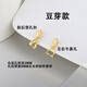 Jingjia Fat Donglai same style 18k gold universal buckle cow nostril buckle head clip pendant buckle transverse hole thickened melon seed buckle necklace 18K gold straight pattern left and right cow nostril buckle