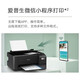 爱普生L3251 L3253 彩色无线家用小型墨仓式打印机 连供喷墨照片复印扫描多功能一体机 家庭教育好帮手 L3258自带海量墨水/无线三合一 官方标配【自带一套原装墨水】