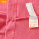 Yi ershuang otoño e invierno [algodón delgado y amoníaco] traje de ropa interior térmica para mujeres pantalones de algodón en V de algodón ropa de otoño pantalones de otoño