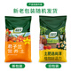 Shangyang Clivia special nutrient soil 8L (five-in-one) gardening potted flower growing organic peat soil matrix flower soil