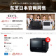 Toshiba Toshiba Toshiba water oven xd7001 Black Warrior Micro steamer and oven all-in-one household desktop microwave oven air frying oven steamer water oven 30L ER-VD7000CNB