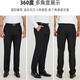 Dibinze pantalones de gran tamaño Hombres con grasa de talla grande Negocio Formal Wear Fat Man Fool Loos