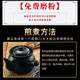 
The proportion of the original prescription of Wen Xiaoshu Santong Decoction Chinese medicinal materials ginseng Chuanxiong Ophiopogon japonicus danshen and kudzu root Schisandra chinensis Poria cocos cinnamon twig [7 bases 693 grams] Santong Decoction