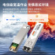 netLINK optical module SFP optical module SFP optical to electrical port module HTB-GE-M Gigabit multi-mode dual fiber 850nm1 only suitable for TP Tenda Haikang