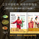 中国少儿百科知识全书*第2辑：设计的故事978755**15277