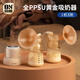 Baooneo doppelseitige Brustpumpe Elektrische schmerzlose Massage Vollautomatischer Muttermilch Melking Melker Drei-in-eins-Brustpumpe 24mm