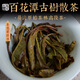 Mingguan Zhongpin 2021 Yiwu Baihuatan (Qing) Early Spring Ancient Tree Loose Tea Yunnan Ancient Tree Loose Tea Pu'er Tea Loose Tea 100g