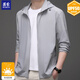 Romon UPF50+ Ropa de protección solar de alta gama para hombres en verano Batina de piel de seda transpirable para pesca al aire libre Jacket de protección solar N9929 Estilo arrugado verde claro 180/2XL (recomendado 135-150Jin [Jin iguala 0.5 kg])