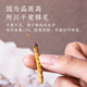 藏清源冬虫夏草西藏那曲虫草礼盒装头期干货冬虫草 4根/克 1克