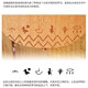 Todo Ukulele River Nil Carbon String Pfirsich Herz empfohlen für Anfänger Kinder kleine Gitarre Todo Nile Nile Nile Nile 23 Zoll