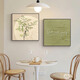 Huaixue Cream Style Restaurant Dekorative Malerei Kombination Kombination aus Nordic Style Wohnzimmer Esstisch Wand Hänge Malerei Blockstill