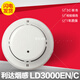 Beijing Lida smoke alarm JTY-GM-LD3000EN/C point type photoelectric smoke fire detector JTY-GM-LD3000EN/C smoke detector + base Beijing Lida smoke alarm JTY-GM-LD3000EN/C point type photoelectric smoke fire detector JTY-GM-LD3000EN/C smoke detector + base