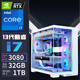 Colorful Core i9 12900/RTX3080 high-end independent graphics gaming computer assembly computer i9 11900/RTX5050 host complete i9 desktop assembly machine package one single host + peripheral gift package