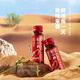 Ning'anbao wolfberry juice Ningxia Zhongning fresh wolfberry raw liquid 400ml gift box dry goods specialty Good gift gift
