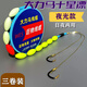 Zhuojing Luminous Seven-Star Floating Line Group Double Hook Fishing Line Main Line Highly Sensitive and Adjustable-Free Floating Grass Carp and Crucian Carp Fishing Hook Large Float 4.5 Meters 2 Rolls (Day and Night Dual Use) Main Line 2.0+ Sub-line 1.5+No. 5 Hook