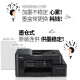 兄弟（brother） DCP-T725DW/T536DW/T835DW/735DW彩色喷墨打印机复印一体机无线双面打印无线远程打印 DCP-T725DW 套餐一