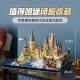 Строительный квартал LEGO Ассамблея Гарри Поттер 76419 Хогвартс Касл и сад мальчиков Девочки для девочек подарки на день рождения
