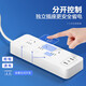 DeliXI National Standard 20w fast and sufficient control switch socket 18w USB socket/TYPE-C port insert/plug/plug/plug/plug/plug/plug/plug/plug/plug/plug/plug/plug/plug/plug/plug/plug/plug/plug/plug/plug/plug/plug-plug-plug-plug-plug-plug-plug-plug-plug-plug-plug-plug-plug-plug-plug-plug-plug-plug-plug-plug-plug-plug-plug-plug-plug-plug-plug-plug-plug-plug-plug-plug-plug-plug-plug-plug-plug-plug-plug-plug-plug-plug-plug-plug-plug-plug-plug-plug-plug-plug-plug-plug-plug-plug