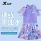 XTEP Children's Swimsuit Girls One-piece Skirt Swimsuit Female Large, Medium and Small Baby Hot Spring Swimsuit Female Purple 20#