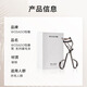 WOSADO Yuetong C eyelash curler long-lasting eyelash curler non-electric portable makeup tool