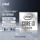 英特尔i3 i5酷睿10/12代CPU处理器10101F 12100F 10400F 12400F全新散片 i3 12100全新散片（带核显）