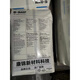 German original kang oxygen agent Irgafos168101010761098B225B900245 20 Jin [Jin equals 0.5 kg]1098