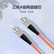 JINKUNYU Telecom grade fiber jumper single mode single core fiber jumper SC-FC single mode single core 3 meters SC-SC 3 meters