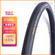 正新轮胎正新700C*23C 25C 28C 32C 35C38C40C 41C公路自行车外胎单车防刺 C1720/700*32C 防刺