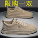 Changxiang Huili Herrenschuhe Neujahres Neujahres neuer Sommermänner wasserdichte und rutschfeste Sport- und Freizeitbrettschuhe Arbeiten auf der Baustelle Khaki Hauptbildmodell 39