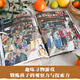 Xinhua Bookstore, a journey around the world in 24 wet markets, hardcover painted version, humanistic geography enlightenment for children aged 3-6-9, popular science pictures, popular encyclopedia, children's extracurricular reading books, Xinhua Bookstore genuine picture books, a full set of 3 volumes, 24 wet markets + where to eat + markets around the world