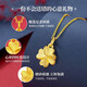 Zhimo (ZHIMO) 999 gold necklace for women pure gold pendant four-leaf clover for girls 52 pure gold four-leaf clover pendant + 18K gold chain 1.1g
