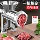 MDUG sausage filling machine, manual meat grinder, household stainless steel sausage enema, small hand-cranked cooking grinder, ordinary sausage type
