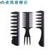 Peigne à cheveux à huile rétro pour hommes Style de la tête de la tête arrière Texture de la tête du dos Fixe Peigne Peigne de côte à dents peigne gris insert peigne + gris long style + [cire de cheveux]