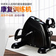 Yi Xun Ji Mini Bicycle Household Rehabilitation Equipment Upper and Lower Limb Pedal Bicycles Exercise Bike for Middle-aged and Elderly Trainers