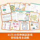 【系列自选】小羊上山阅读力闯关游戏 第123456级 幼小衔接 儿童幼儿识字 小羊上山汉语分级读物配套游戏 小羊上山阅读力闯关游戏：第1-2级