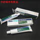 Japan's ShinEtsu high vacuum sealing grease HIVAC-G silicone grease grease ring gasket seal