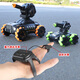 Lintai (Lint) Toft's Toago Remote Control Car Drift Remote Control Control Tank to Toot peut lancer une bombe à eau Tableau de voiture télécommandée Télécommande Green - Gandage Remote Control [grande taille] - peut lancer une bombe à eau / pulvériser un ensemble de batteries rechargeables (bombe à eau + paquet d'accessoires)