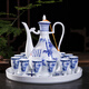 Xihe Yinyao Xihetang Jingdezhen Ceramic Wine Set Liquor Goblet Spirit Cup Blue and White Wine Pot Set Wine Cup Guiguzi Style (1 Pot, 10 Cups, 1 Tray)