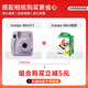 Fuji (FUJIFILM) Polaroid mini11 Polaroid 9 upgraded mini12 instant imaging camera photo paper printing birthday gift Mini11 ice crystal white (ready in stock) official standard