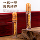 Weishuihong Cordyceps gift box 40 pieces (10g) [Women's Day gift] Gift for parents and elders to meet parents [Cordyceps gift box] 20 pieces 4 pieces/gram (recommended for personal use)