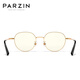 Parzin Légères anti-bleu et verres à résistance aux rayonnements pour hommes et femmes, cadre rond léger, cadre de lunettes blanc et simple PZ15850L, noir et or