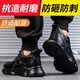 Twelve Lingzhi Labor Protection Shoes Men's Anti-Smash and Anti-Puncture Steel Head Ultralight Breathable Wear-resistant LA Safety Work Shoes 370 Ultralight 45