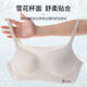 Yanmiqiao anti-exposure tube top bra for women, new small breast gathering, anti-sagging, top support, no steel ring, large bra, jade tea + black 36/80B thin at the top and thick at the bottom