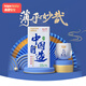 希望宝宝中国自造XXL34片婴儿拉拉裤超薄透气尿不湿【品牌直供 安心品质】