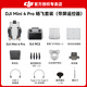 DJI Mini 4 Pro Drone Mini 4 Einstiegslevel-Luftfotografie, hochauflösende professionelle intelligente Hindernisvermeidung, lange Reichweite von 10 Kilometern, Fernbedienungsdrohne Mini Kleiner tragbarer Neuling Mini 4 Pro mit Bildschirmfliegerset (drei Batterien) Standard + 256 g Speicherkarte (Valued bei 160 Yuan)