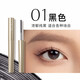 JEJO instant slimming mascara, long-lasting, not easy to smudge, anti-gravity small steel tube, slim and curling, suitable for beginners and men, #01 black 2.3g