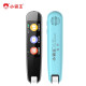 Xiaobawang k1 reading pen learning machine scan and translate primary school students junior high school textbook synchronization special reading machine full subject learning + oral evaluation + unlimited book scanning