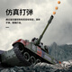 
Dwi remote control tank toy remote control car boy and child can fire chariot fire car crawler type cannon model [bombing tank] yellow one rechargeable battery + remote control battery