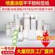 斯奈德（sinaide） 斯奈德 爱普生TM-C3520标签纸 TM-C7520G 喷墨不干胶打印纸 喷墨涂层合成纸(不干胶标签纸)*1卷 70mm*30m(连续纸)