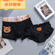 Dragon Pfirsichpaar Unterwäsche süße sexy pure sexy Spitzenpaar Doppelte Dessous Valentinstag Geschenk 723 Schwarz Frauen Stil L.